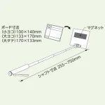 ■トレビヨン寸法図