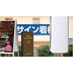 どんな種類の看板があるの？用途によって看板をご紹介！