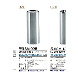 【例】差し替え自由自在！プリンター出力紙が使える看板特集