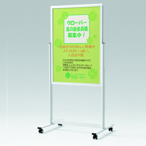 ポスタースタンド 屋内用 A1 2381