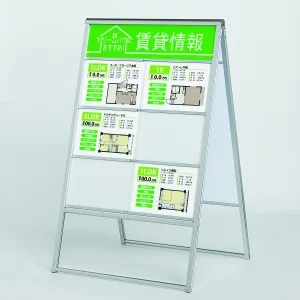 掲示板スタンド 屋内用 2605