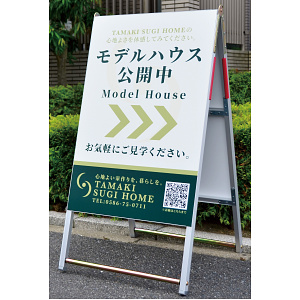 Aサイン Aエース　両面 W600×H900 (A-609) ※欠品中・1月9日出荷予定 ※予約販売商品