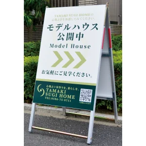 Aサイン Aエース 両面 W600×H900 (A-609)