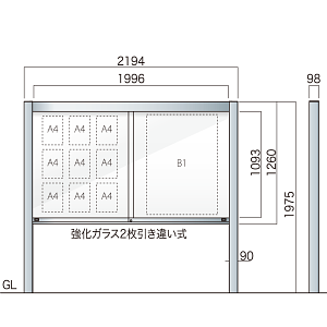 ワイド(幅広)アルミ掲示板 AGP-2112(幅2194mm) 自立型 照明なし シルバーつや消し AGP-2112(S)