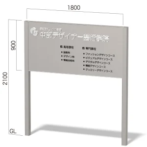 2本脚野立看板 インフォメックス C スタンダードタイプ C-15 R支柱
