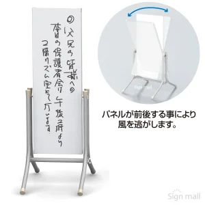 マグネット・マーカーボード式コロバン タイプ:309Mg