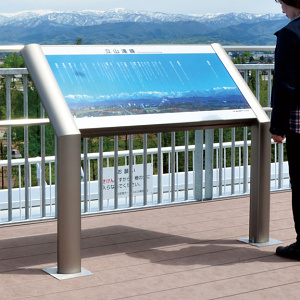 傾斜付き埋込案内看板 インフォメックス Gタイプ G-1 表示面W600xH160mm 仕様:R支柱