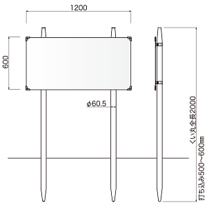 コンクリ基礎不要 打込杭サイン コンパス W1200×H600 (KCO-12060)