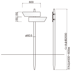 コンクリ基礎不要 打込杭サイン コンパス W600×H150×2段 (KCO-60152)