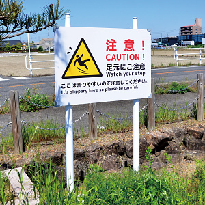 コンクリ基礎不要 打込杭サイン コンパス W450×H450 (KCO-4545)