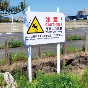 コンクリ基礎不要 打込杭サイン コンパスKCOタイプ