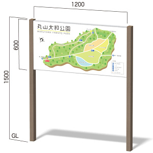 再生木材使用・ウッド調和風自立サイン オスロスリム RWS-12060 ナチュラル
