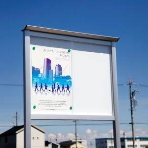 透明アクリル保護板付(マグネット止め)屋外用自立アルミ掲示板 SBMシリーズ