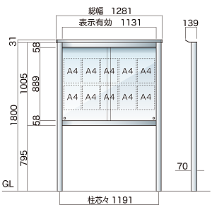 透明アクリル保護板付(マグネット止め)屋外用自立アルミ掲示板 SBM シルバーつや消し SBM-1210(S)