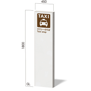 埋込式自立看板 タワーサイン ダイナスティ VD-5 (地上高W450xH1800) ローコストモデル 