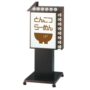 CV-152 銅彫点滅式LED電飾スタンドサイン