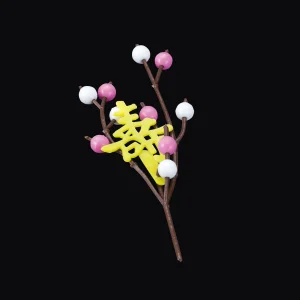 花餅飾り寿付 (100ヶ入)  (W25889)