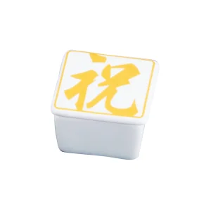 蓋付角珍味入・祝金  (W26778)