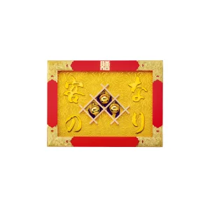 縁起祝額17号横型客の鈴なり(朱塗)金具付  (W43345)