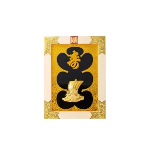 縁起祝額17号 宝舟(白木)金具付  (W43349)