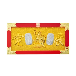 縁起祝額25号横型俵大黒(朱塗)金具付  (W43353)