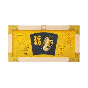 縁起祝額25号横型 海老 (白木)金具付  (W43512)
