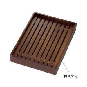 古代色デリカバット用木製目皿(大)  (W44116)