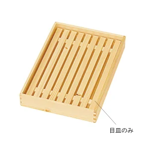 ナチュラルデリカバット用 木製スノコ(大)  (W44253)