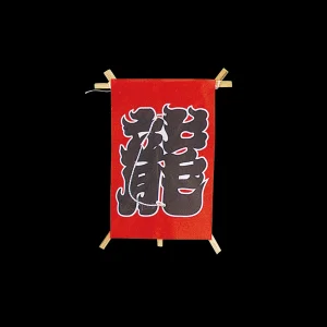 ミニ凧 角型龍凧(赤)  (100枚入)  (W63828)