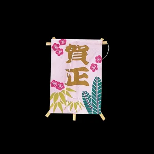 ミニ凧 松竹梅 賀正凧  (100枚入)  (W64167)