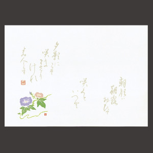 尺4無蛍光紙懐石まっと 万葉 朝顔  (100枚入)  (W64532)