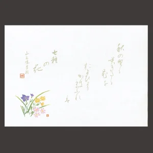 尺4無蛍光紙懐石まっと 万葉 秋草  (100枚入)  (W64533)