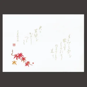 尺4無蛍光紙懐石まっと 万葉 紅葉  (100枚入)  (W64534)