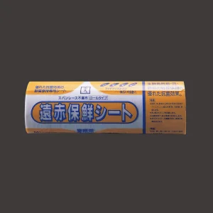 遠赤保鮮シート ロールタイプ (Mサイズ)  (100枚入)  (W64901)