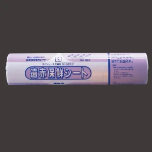 遠赤保鮮シート ロールタイプ (Lサイズ)  (100枚入)  (W64902)