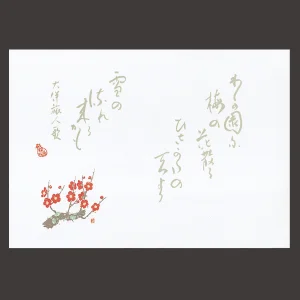 尺4無蛍光紙懐石まっと 万葉 梅  (100枚入)  (W65063)