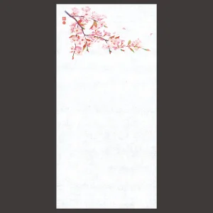 四季 包み焼き紙 桜 (100枚入)  (W65809)