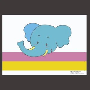 尺3お子様まっと  ぞう  (100枚入)  (W66518)