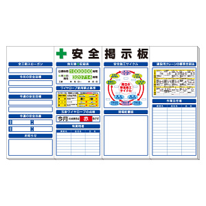 スーパーフラット掲示板（大） (313-50A)