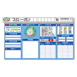 安全掲示板 (大) ハイグレードタイプ 箱屋根時計付 (313-914)