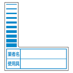 ケーブルタグ (巻付け式) 青 10枚1シート ステッカー (325-57B)
