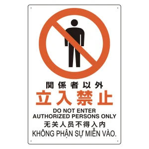 プラスチック削減標識