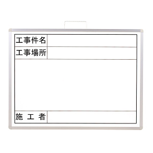 撮影用黒板（年月日なし） (373-11A)
