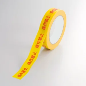 操作禁止テープ (374-102)