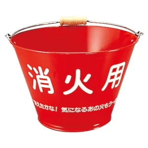 消火バケツ (376-122)
