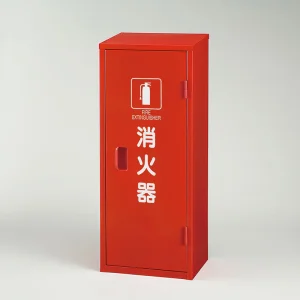 鉄製消火器格納庫 1本用 20型用 鉄 (376-179A)