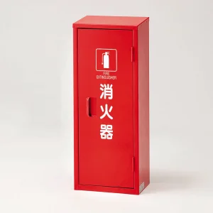 鉄製消火器格納庫 1本用 10型用 鉄 (376-17A)