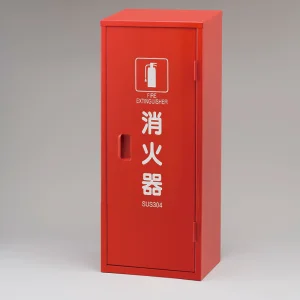 鉄製消火器格納庫 1本用 20型用 ステンレス (376-183A)