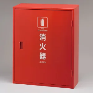 鉄製消火器格納庫 2本用 20型用 ステンレス (376-184A)