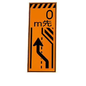 高輝度反射標示板 m先右車線減少 (381-71)